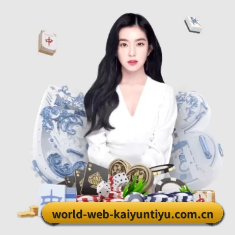 全球扩展